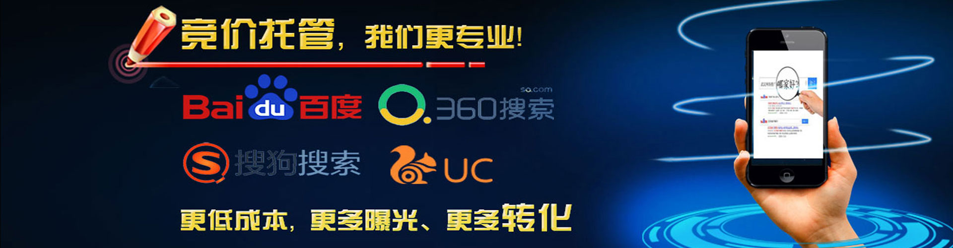 袁州百度开户高返点